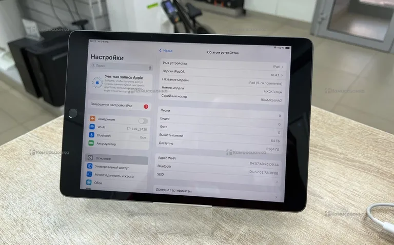 Планшет Apple iPad 9 поколения 64gb