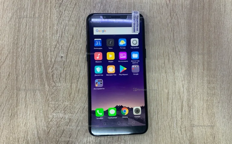 Oppo A83 6/128