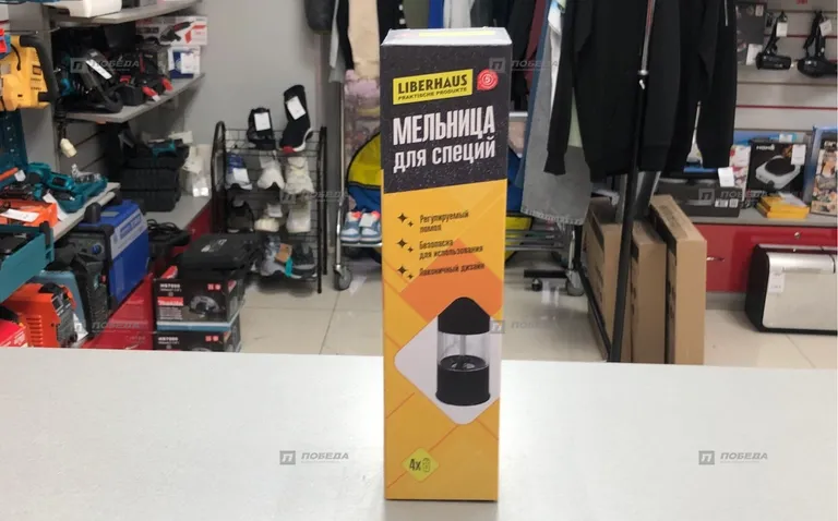 Мельница для специй Liberhaus