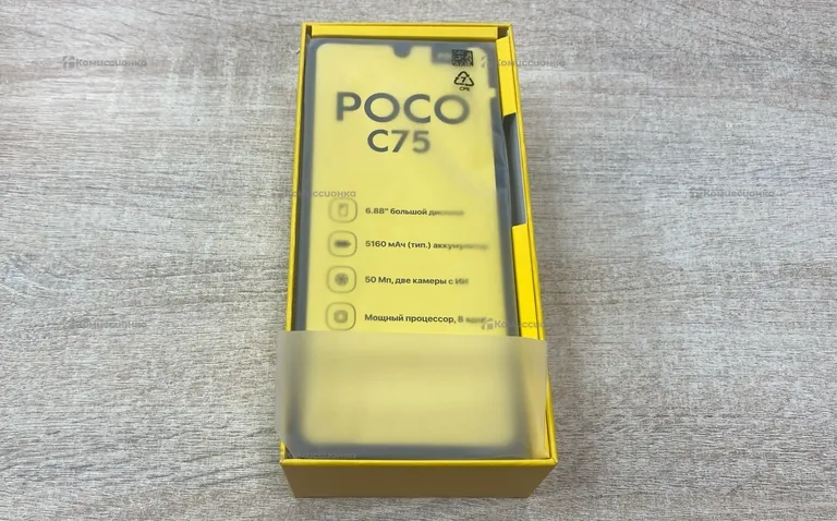 Xiaomi Poco C75 6/128Gb