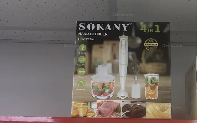 Погружной блендер Sokany SK-1718-4