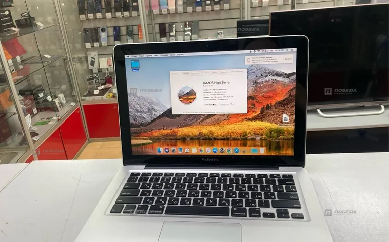 Ноутбук Apple MacBook Pro