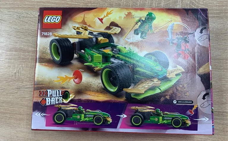 Lego 71828