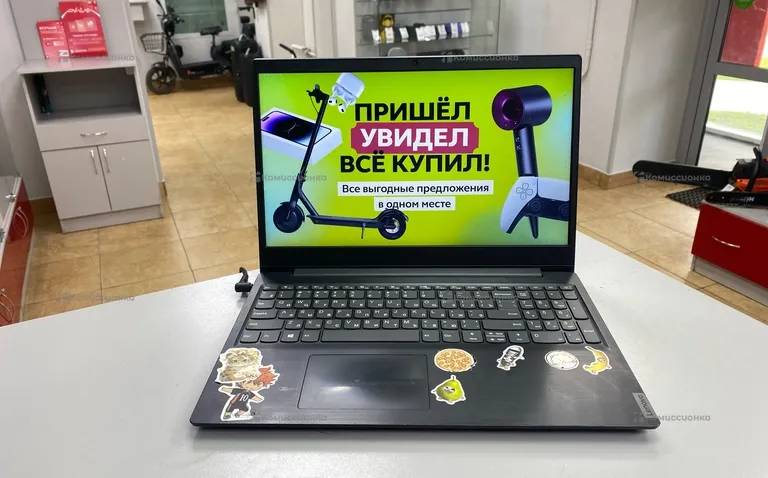 Ноутбук Lenovo