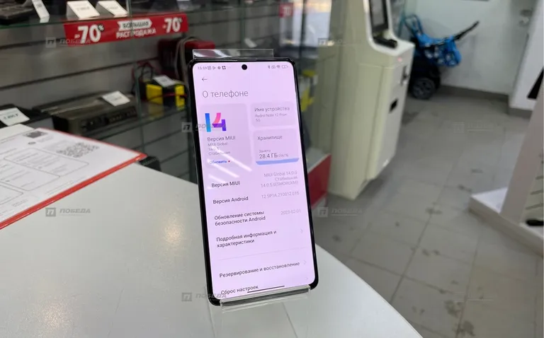 Xiaomi Redmi note 12 pro+ 8/256 ГБ