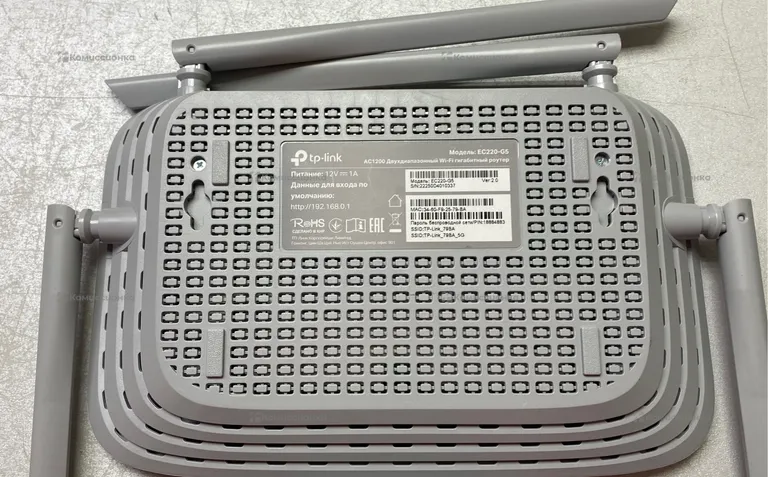 Роутер tp-link ec220-g5