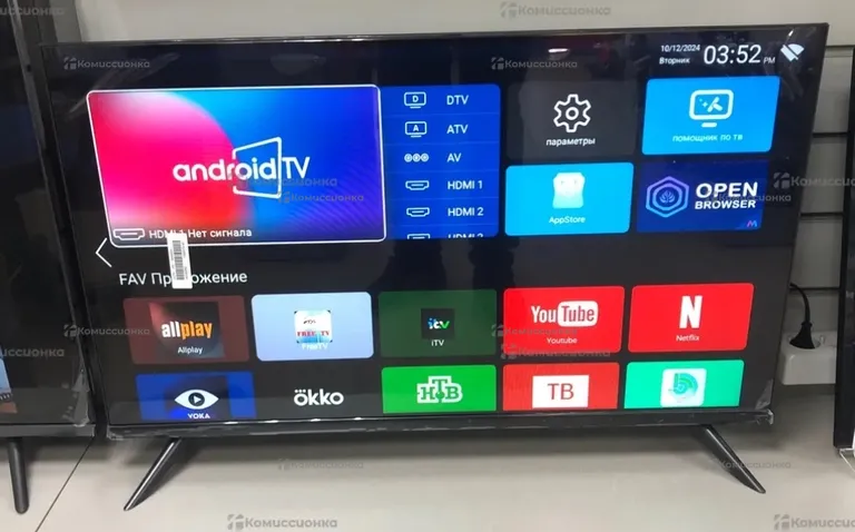 Телевизор 35 QN900 Smart TV