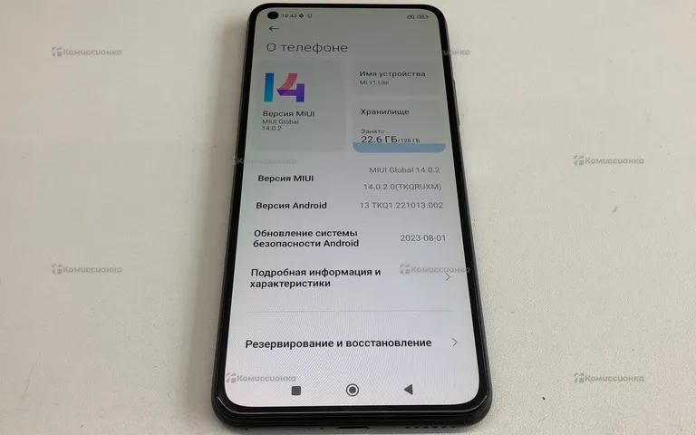 Xiaomi Mi 11 Lite 5G