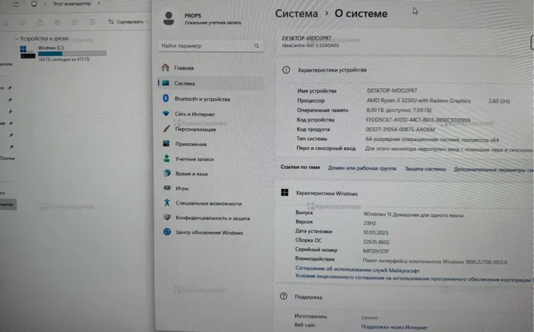 Моноблок Lenovo IdeaCentre AIO 3 22ADA05