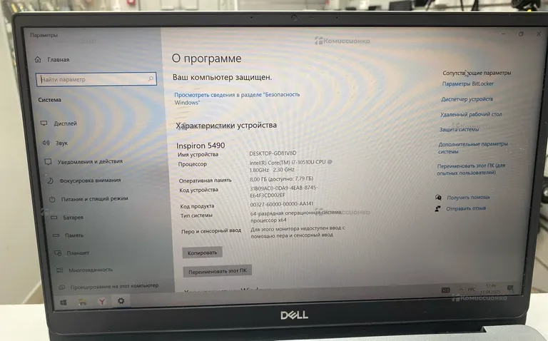 Ноутбук  DELL