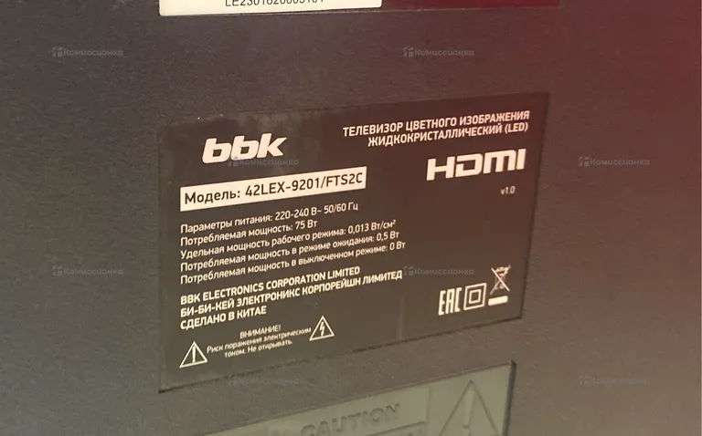 Телевизор Bbk 42LEX-9201/FTS2C
