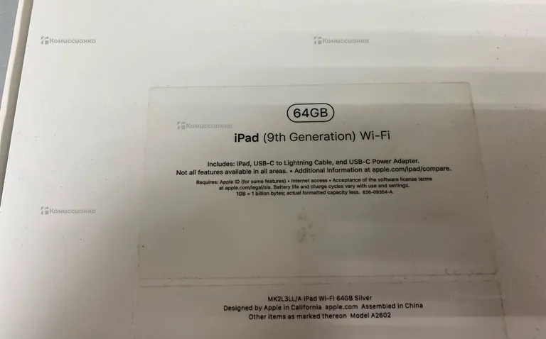 Планшет Apple iPad 9 поколения 64gb