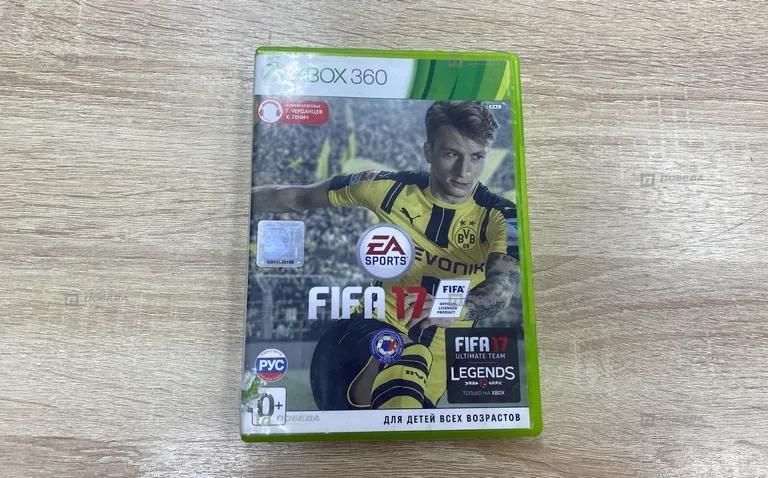 Xbox 360 диск FIFA 17