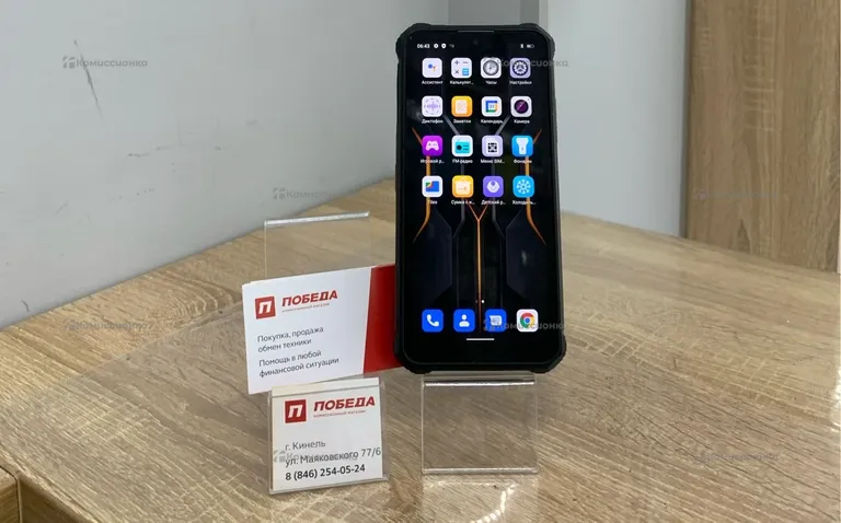 Oukitel WP15 8/128