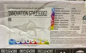 Купить Люстра б/у , в Нижний Новгород Цена:1490рублей