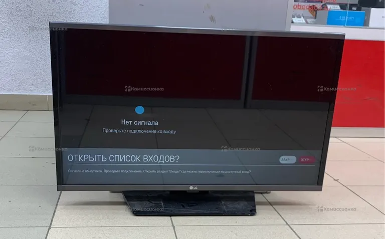 Телевизор LG 32LF630V