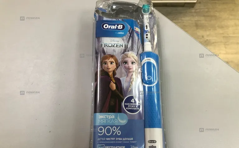 Зубная щетка Oral b Frozen