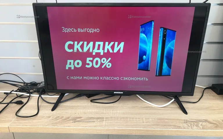 Телевизор Erisson 32LES90T2