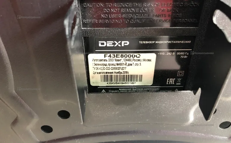 Телевизор Dexp F43E8000Q