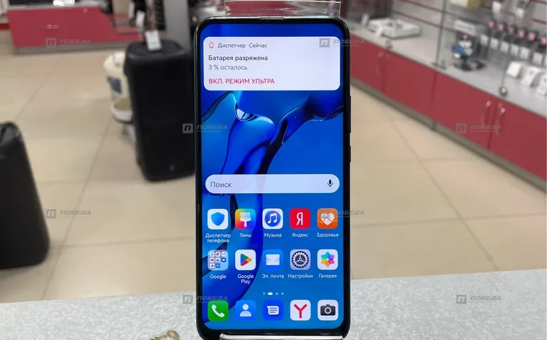 Huawei P smart Z 4/64