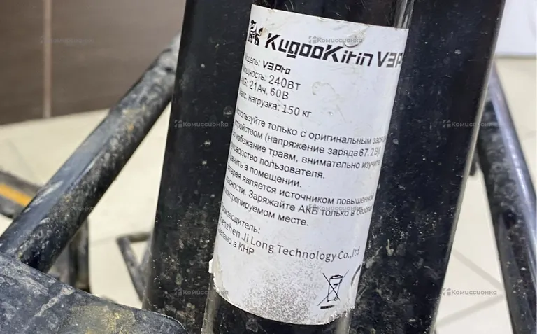 Электровелосипед KugoKirin V3 Pro