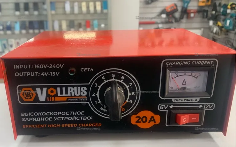 Высокоскоростное зарядное устройство Vollrus 20A