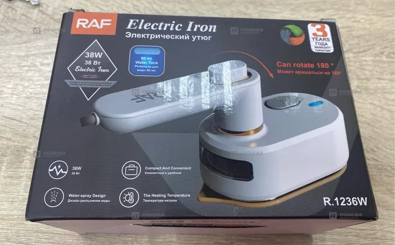 Мини отпариватель RAF