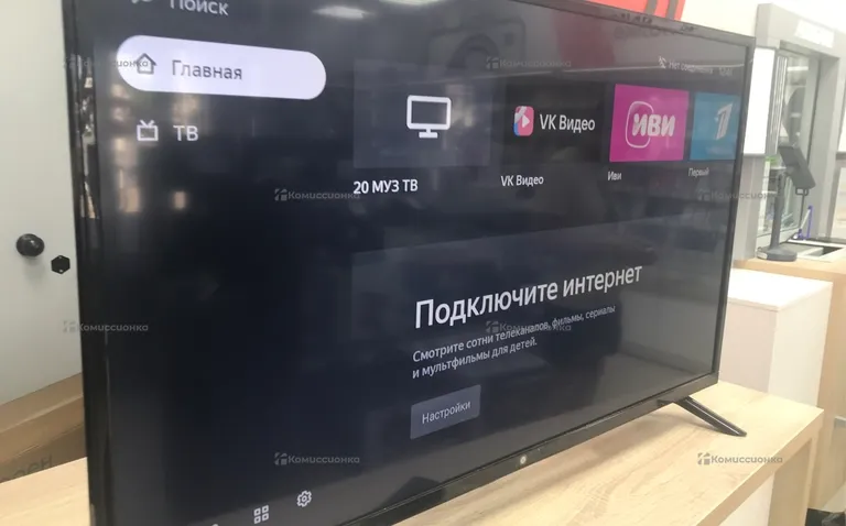 HI Телевизор HI VHIX-40F152MSY