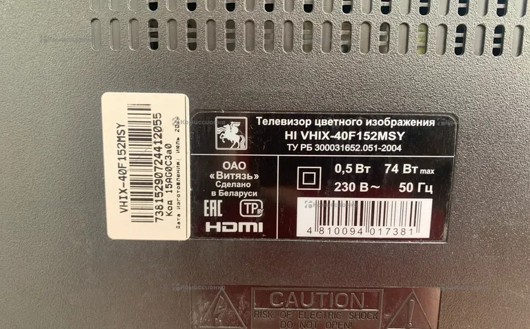 Телевизор HI Телевизор HI VHIX-40F152MSY