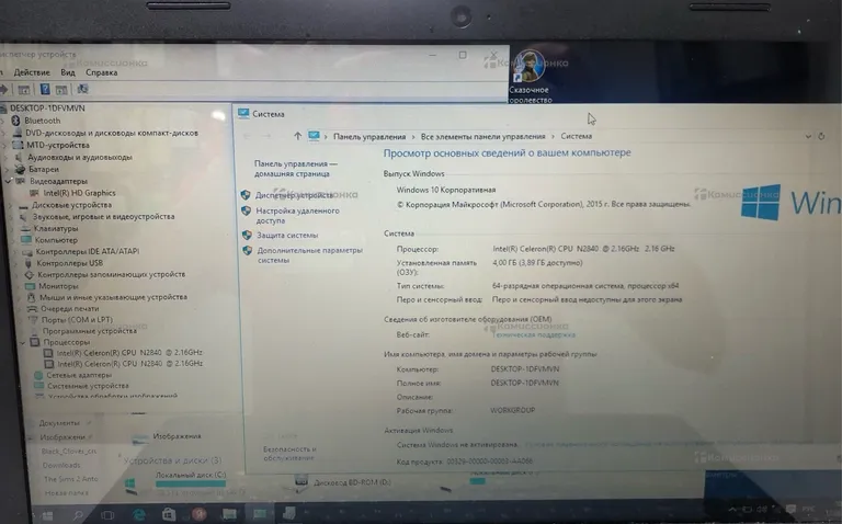 Ноутбук  Lenovo ideapad 100 15iby