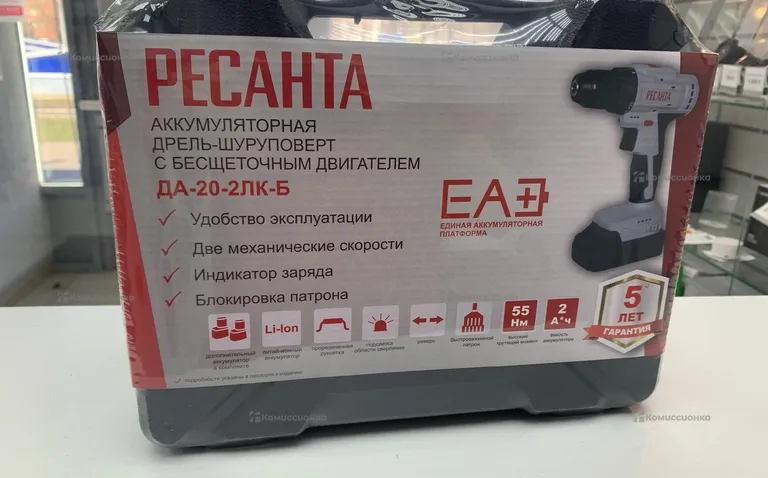 Дрель-шуруповерт Ресанта ДА-20-2ЛК-Б