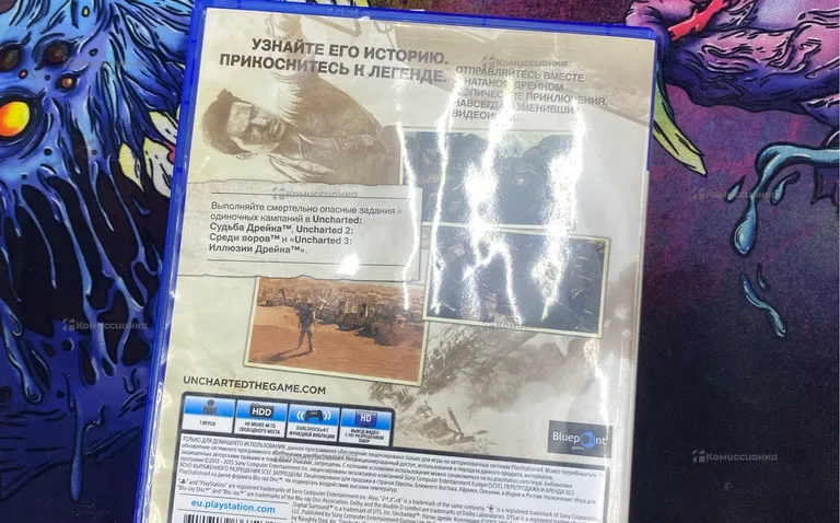 Sony Диск Uncharted Colliction