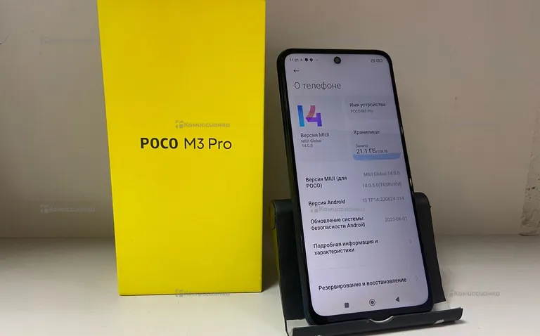 Xiaomi POCO M3 Pro 6/128 ГБ