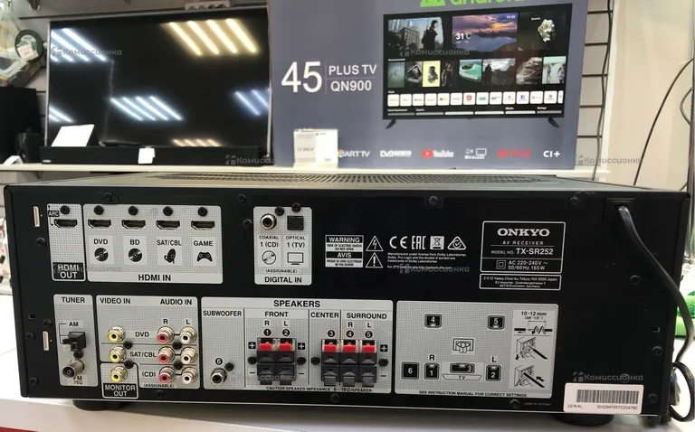 Ресивер Onkyo Tx-sr252