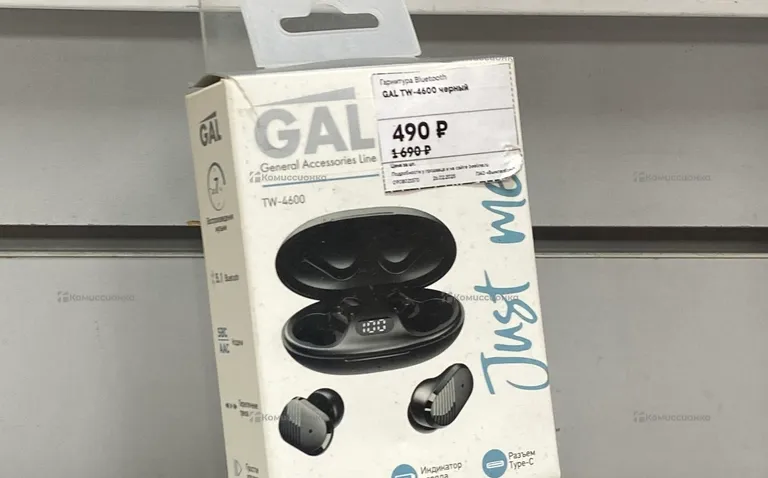 Наушники  Tw4600