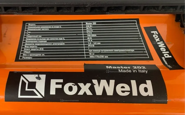 Сварочный аппарат Foxweld Master 202