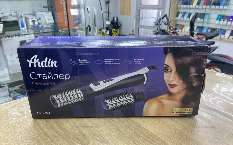 Фен щетка Ardin