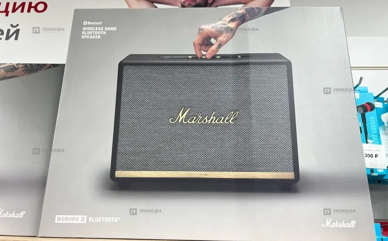 Колнка Marshall Woburn 2