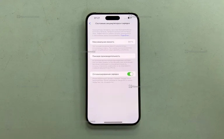 Apple iPhone 14 Pro Max 128Gb