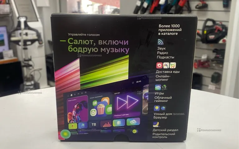 Цифровая ТВ приставка sberbox
