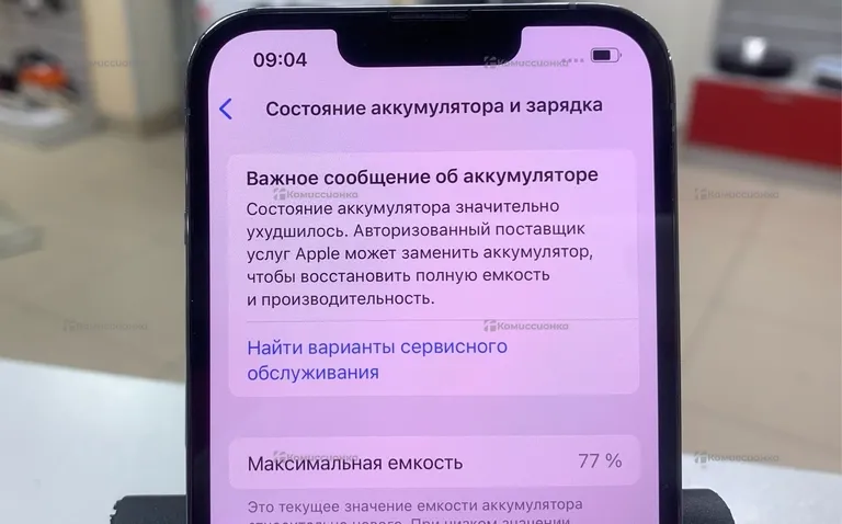 Apple iPhone 13 Pro 128Gb