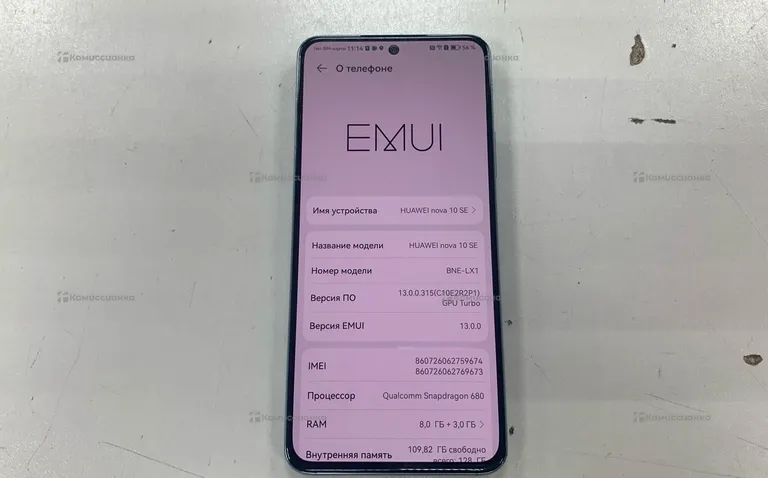 Huawei Nova 10 SE 8/128 GB
