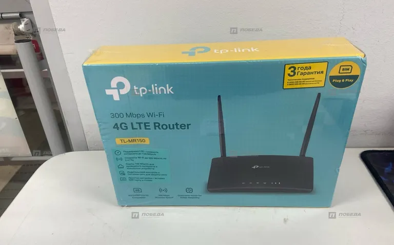 Роутер Tp-link TL-MR150