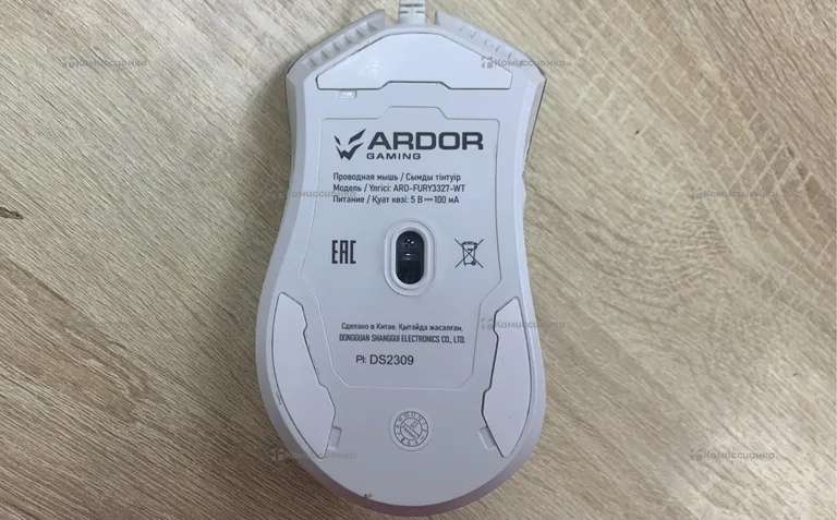 Компьютерная мышка Ardor