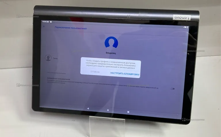 Планшет Lenovo Yoga Smart Tab YT-X705F 4/64GB (201