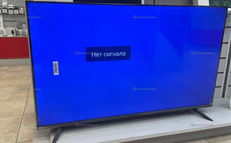 Телевизор Smart 45 Plus TV QN900