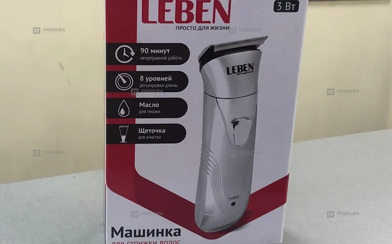 Машинка для стрижки LEBEN