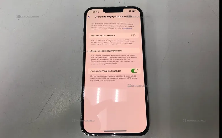 Apple iPhone 13 Pro Max 128Gb