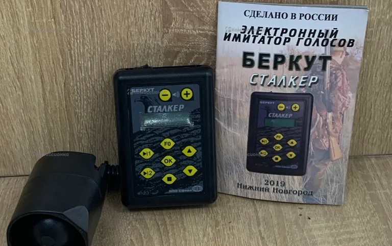 Электронный имитатор голосов