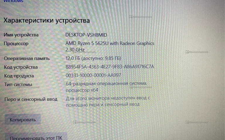 Ноутбук  lenovo 82rn